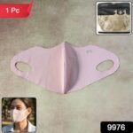 Hyaluronic Acid 3D Face Mask for Deep Hydration (1 Pc) - With Dupatta by Nari Haat, Indian ethnic wear, women clothin...