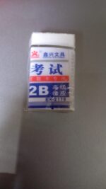 Fancy & Stylish Eraser (1 Pc / Mix Design) - Fabric Detail by Nari Haat, Indian ethnic wear, women clothing, designer...