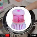 Cleaning Brush with Liquid Soap Dispenser - Image 2