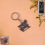 Premium “Radhe Krishna” Metal Keychain (1 Pc) - Front View by Nari Haat, Indian ethnic wear, women clothing, desi...