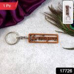 Radha Krishna Religious Metal Keychain (1 Pc) - With Dupatta by Nari Haat, Indian ethnic wear, women clothing, design...