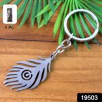 Stylish Stainless Steel Peacock Feather Keychain (1 Pc) - With Dupatta by Nari Haat, Indian ethnic wear, women clothi...