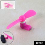 Mini Mobile Phone Cooling Fan - (1 Pc) - With Dupatta by Nari Haat, Indian ethnic wear, women clothing, designer suit