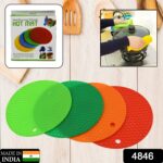 Silicon Hot Pot Mat Set - 4-Piece Heat-Resistant Trivets for Protecting Surfaces - With Dupatta by Nari Haat, Indian ...