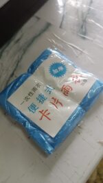 Ultra Lightweight Disposable Raincoat with Hood for Adults (1 Pc) - Full Detail by Nari Haat, Indian ethnic wear, wom...