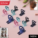 Plastic Hair Clamp Grip, Simple Matte Hair Barrette Clamp (12 Pc /  Mix Design) - With Dupatta by Nari Haat, Indian e...