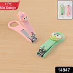 Cute Cartoon Nail Clipper for Kids l (1 Pc / Random Design) - With Dupatta by Nari Haat, Indian ethnic wear, women cl...