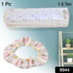 Air Conditioning Dust Cover - Folding AC Cover for Protection (1 Pc, 1.5 Ton) - With Dupatta by Nari Haat, Indian eth...