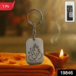 Auspicious Ganesh Cut-Out Metal Keychain - (1 Pc) - With Dupatta by Nari Haat, Indian ethnic wear, women clothing, de...