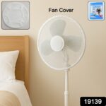 Large Decorative Fan Cover (1 Pc) - With Dupatta by Nari Haat, Indian ethnic wear, women clothing, designer suit