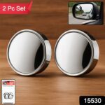 360° Adjustable Blind Spot Mirror for Car Side Rearview (2 Pc) - With Dupatta by Nari Haat, Indian ethnic wear, wome...