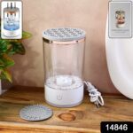 Electric Makeup Brush Cleaner Dryer – Automatic USB Rechargeable Brush Washing - With Dupatta by Nari Haat, Indian ...