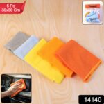 Multipurpose Microfiber Cleaning Cloth (30x30cm & 5 Pc) - With Dupatta by Nari Haat, Indian ethnic wear, women clothi...