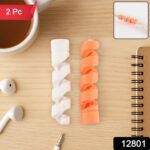 Anti-Fray Spiral Cable Protector - (2 Pc / Set) - With Dupatta by Nari Haat, Indian ethnic wear, women clothing, desi...