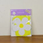 Happy Birthday Party Decoration Banner Set - Fabric Detail by Nari Haat, Indian ethnic wear, women clothing, designer...