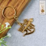 Jai Shree Ram Text Metal Keychain (1 Pc) - Front View by Nari Haat, Indian ethnic wear, women clothing, designer suit