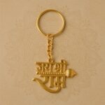 Jai Shree Ram Text Metal Keychain (1 Pc) - Back View by Nari Haat, Indian ethnic wear, women clothing, designer suit