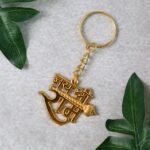 Jai Shree Ram Text Metal Keychain (1 Pc) - Neckline Detail by Nari Haat, Indian ethnic wear, women clothing, designer...