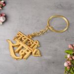 Jai Shree Ram Text Metal Keychain (1 Pc) - Closeup Embroidery by Nari Haat, Indian ethnic wear, women clothing, desig...