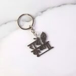 Premium “Radhe Krishna” Metal Keychain (1 Pc) - Neckline Detail by Nari Haat, Indian ethnic wear, women clothing,...