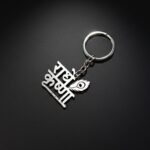 Premium “Radhe Krishna” Metal Keychain (1 Pc) - Fabric Detail by Nari Haat, Indian ethnic wear, women clothing, d...