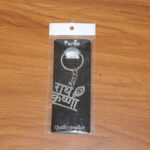 Premium “Radhe Krishna” Metal Keychain (1 Pc) - Full Detail by Nari Haat, Indian ethnic wear, women clothing, des...