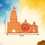 Shubh Labh Ram Temple / Mandir Design Decorative Wall Sticker (2 Pc) - Closeup Embroidery by Nari Haat, Indian ethnic...