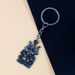 Mahakal Trishul Damru Design Keychain (1 Pc) - Back View by Nari Haat, Indian ethnic wear, women clothing, designer suit