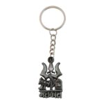 Mahakal Trishul Damru Design Keychain (1 Pc) - Sleeve Design by Nari Haat, Indian ethnic wear, women clothing, design...