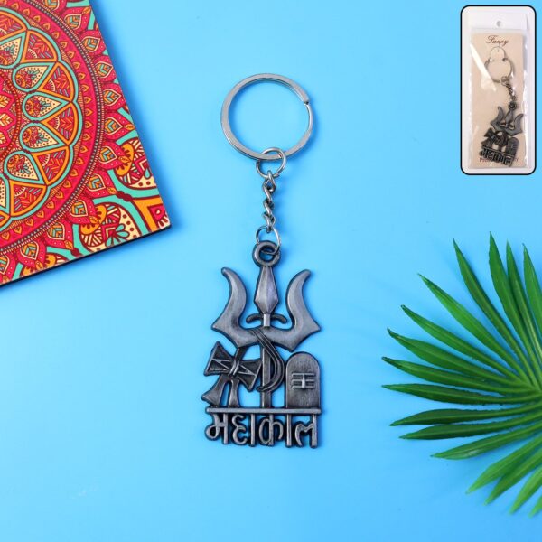 Premium Metal Mahakal Keychain (1 Pc) - Front View by Nari Haat, Indian ethnic wear, women clothing, designer suit