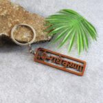 Radha Krishna Religious Metal Keychain (1 Pc) - Neckline Detail by Nari Haat, Indian ethnic wear, women clothing, des...