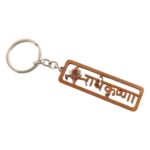 Radha Krishna Religious Metal Keychain (1 Pc) - Sleeve Design by Nari Haat, Indian ethnic wear, women clothing, desig...