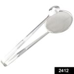 2In1 Stainless Steel Filter Spoon with Clip Food Kitchen Oil-Frying Multi-Functional - With Dupatta by Nari Haat, Ind...