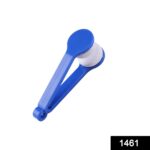 Premium Microfiber Portable Eyeglass Spectacles Sunglass Lens Cleaner - With Dupatta by Nari Haat, Indian ethnic wear...