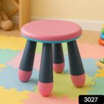 Foldable Baby Stool used in all kinds of places, specially made for kids - With Dupatta by Nari Haat, Indian ethnic w...