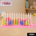 Abacus 13 Rods Counting Abacuses Toy Bead Educational Tools (1 Set / Mix Color) - With Dupatta by Nari Haat, Indian e...