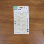 Self Adhesive Round Wall Hooks (10 Pc) - Fabric Detail by Nari Haat, Indian ethnic wear, women clothing, designer suit