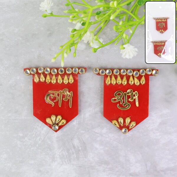 Shubh Labh Decorative Wall Hangings (2 Pc) - Front View by Nari Haat, Indian ethnic wear, women clothing, designer suit