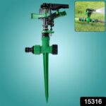 360-Degree Rotating Garden Impact Sprinkler (1 Pc) - With Dupatta by Nari Haat, Indian ethnic wear, women clothing, d...