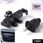 Universal Air Vent Car Phone Holder Mount (1 Pc) - With Dupatta by Nari Haat, Indian ethnic wear, women clothing, des...