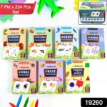 7-in-1 Kidkraft Early Learner Flashcard Combo Set ( 224 PC  CARD) - With Dupatta by Nari Haat, Indian ethnic wear, wo...