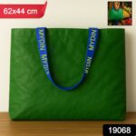 Plastic Eco-Friendly Large Shopping Tote Bag 62x44cm (Mixcolor & 1 Pc) - With Dupatta by Nari Haat, Indian ethnic wea...