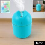 Blue USB Mini Air Humidifier for Home & Office (1 Pc) - With Dupatta by Nari Haat, Indian ethnic wear, women clothing...