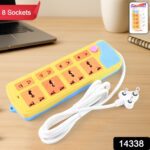 Multi Socket Extension Board (8 Socket / 1 Pc) - With Dupatta by Nari Haat, Indian ethnic wear, women clothing, desig...