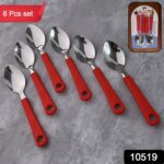 Supermom Baby Feeding Spoon (6 Pc Set) - With Dupatta by Nari Haat, Indian ethnic wear, women clothing, designer suit