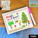 Children’s Drawing Activity Water Book (1 Pc) - With Dupatta by Nari Haat, Indian ethnic wear, women clothing, desi...