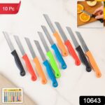 Supermom Stainless Steel Kitchen Laser Knife, Chhari  (10 Pc / Set) - With Dupatta by Nari Haat, Indian ethnic wear, ...