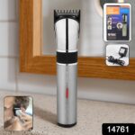 Orbit Rechargeable Hair Trimmer for Men (1 Pc) - With Dupatta by Nari Haat, Indian ethnic wear, women clothing, desig...