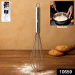 Apex Stainless Steel Medium Hand Whisk (1 Pc) - With Dupatta by Nari Haat, Indian ethnic wear, women clothing, design...
