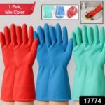 Long Cuff Multipurpose Rubber Cleaning Gloves (1 Pair, Mix Color) - With Dupatta by Nari Haat, Indian ethnic wear, wo...